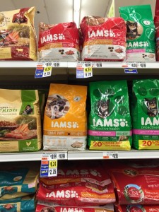 iams